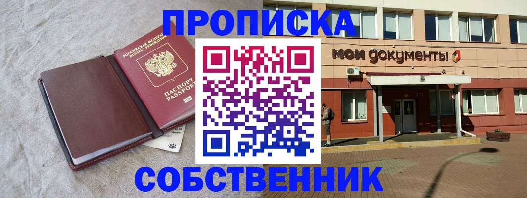 временная регистрация госуслуги в Аргуне